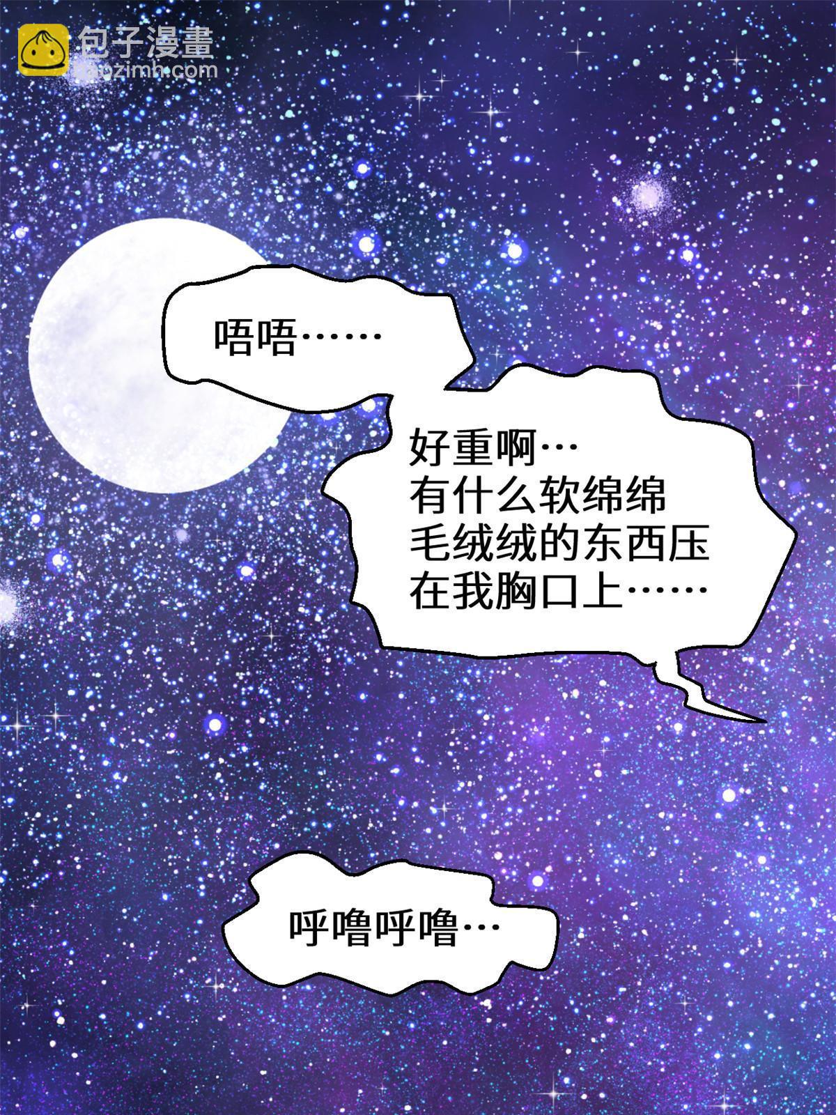 303 星光巨山2