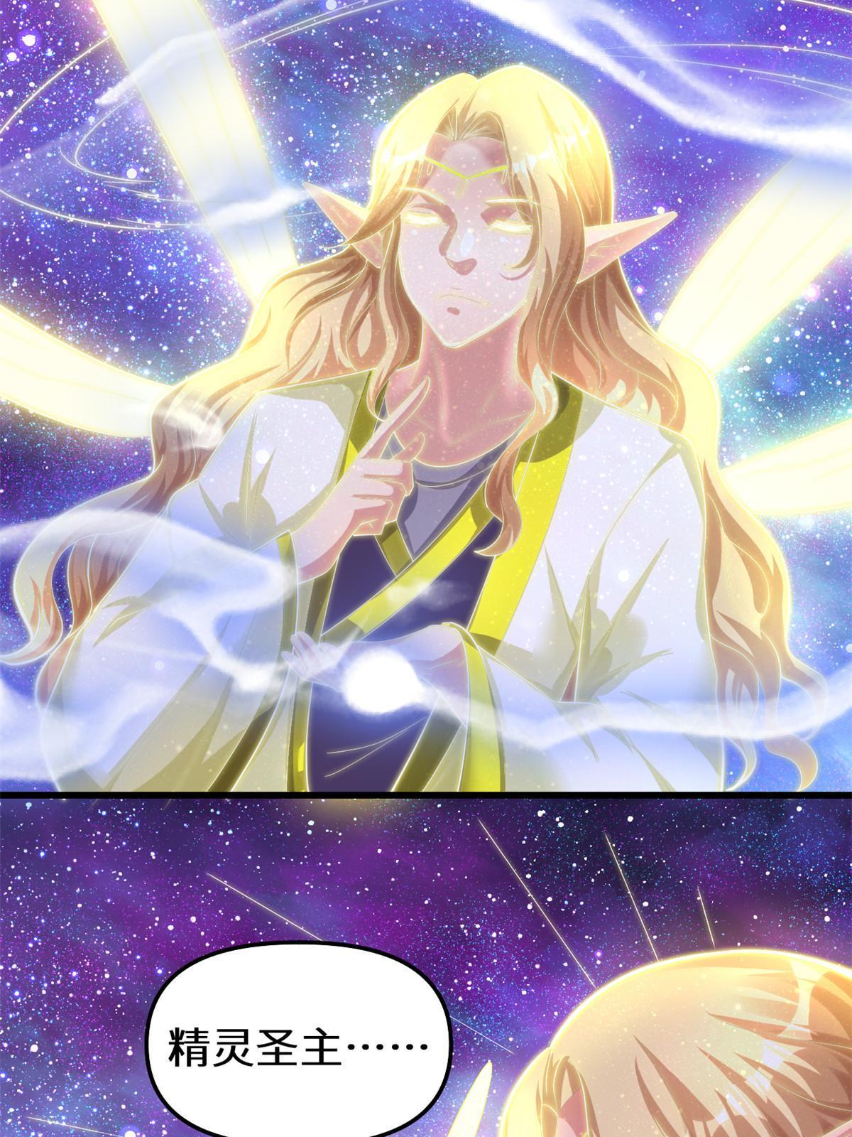 303 星光巨山21