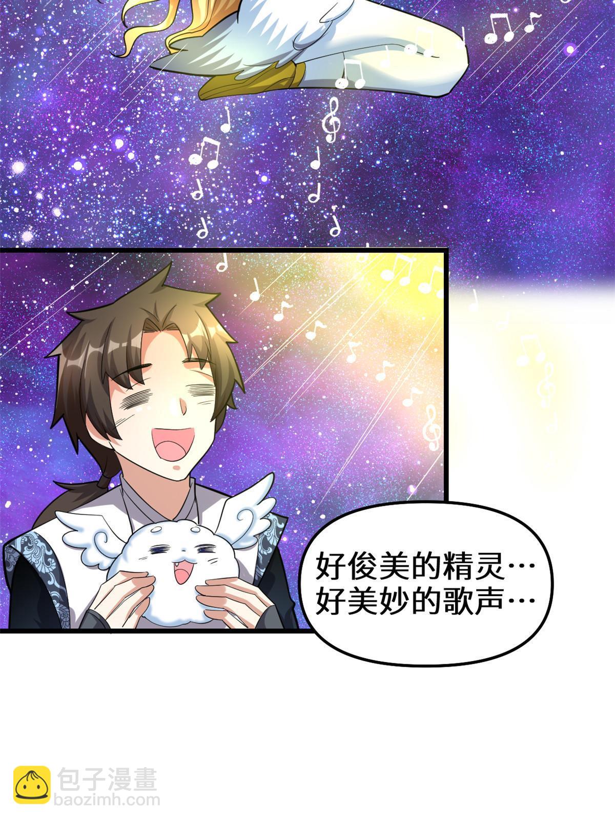 303 星光巨山24