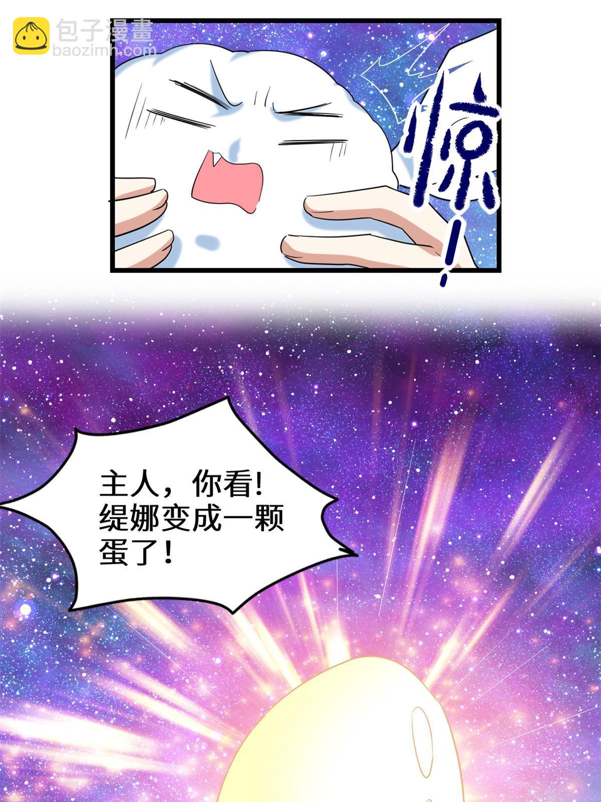 303 星光巨山25