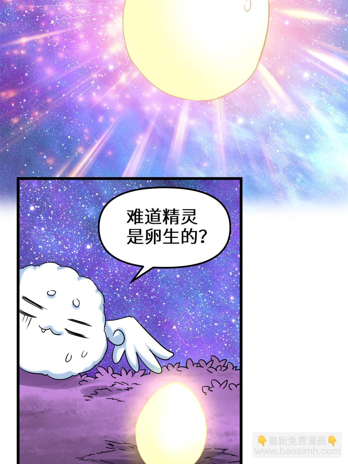 303 星光巨山26