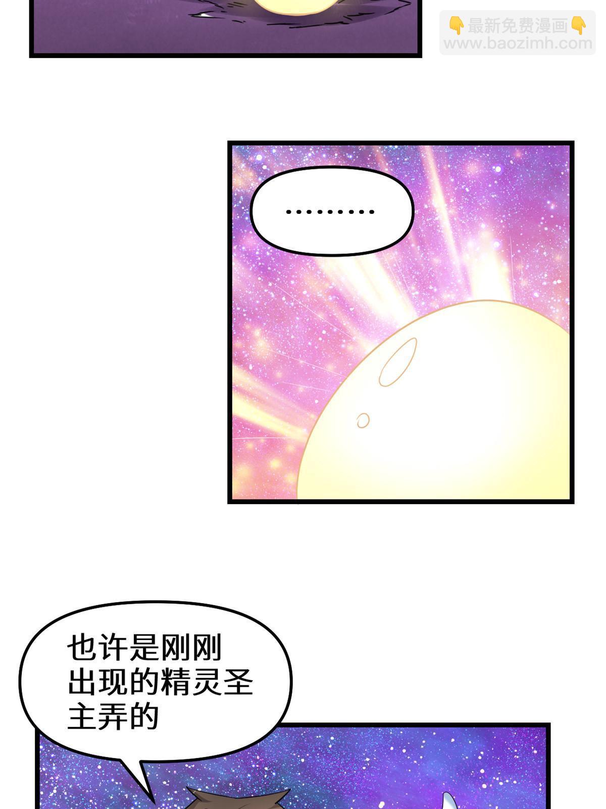 303 星光巨山27