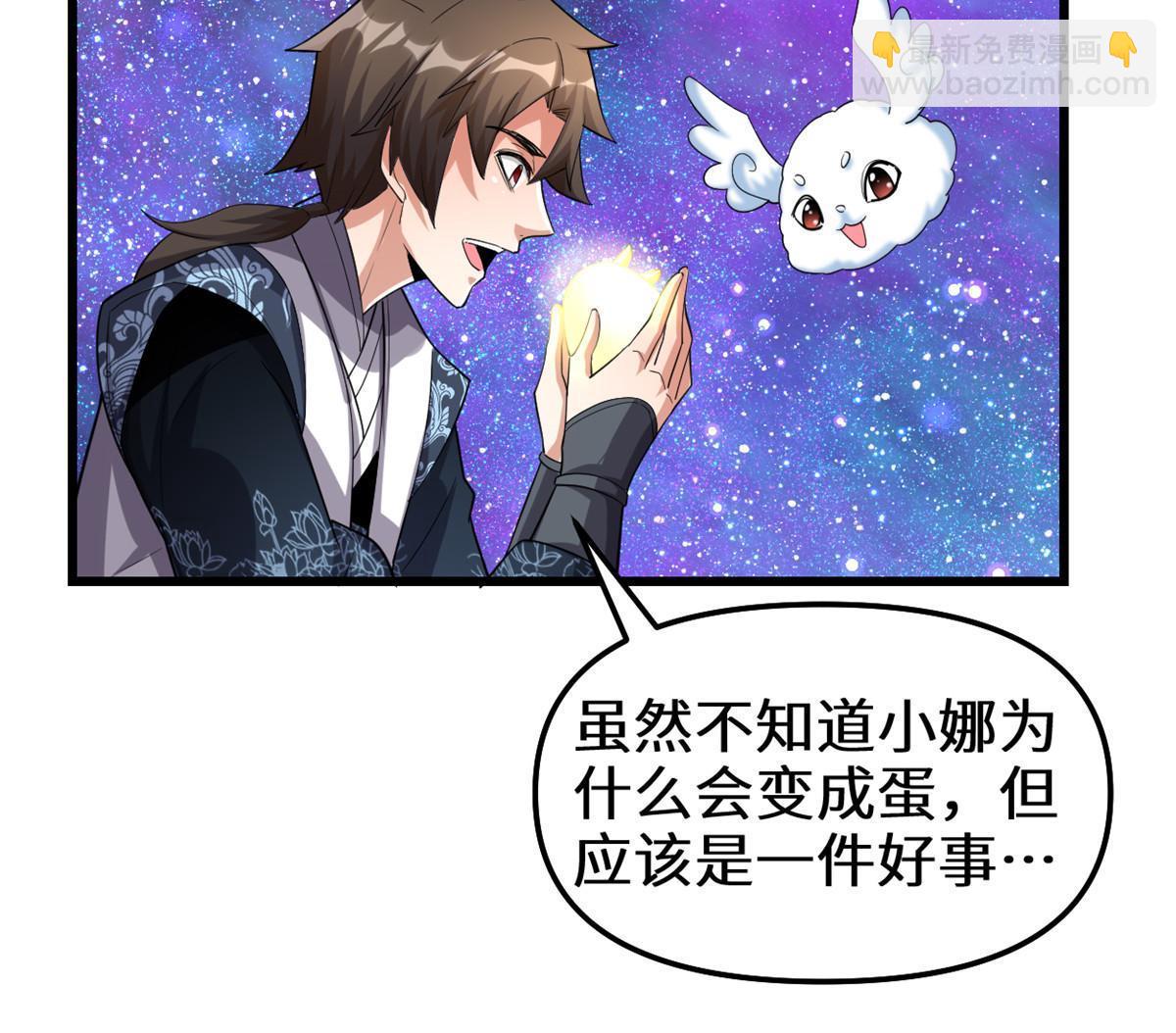 303 星光巨山28