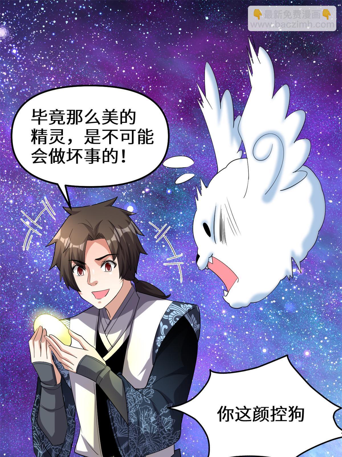 303 星光巨山29