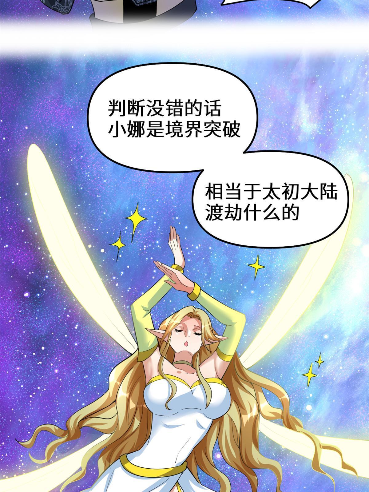 303 星光巨山30