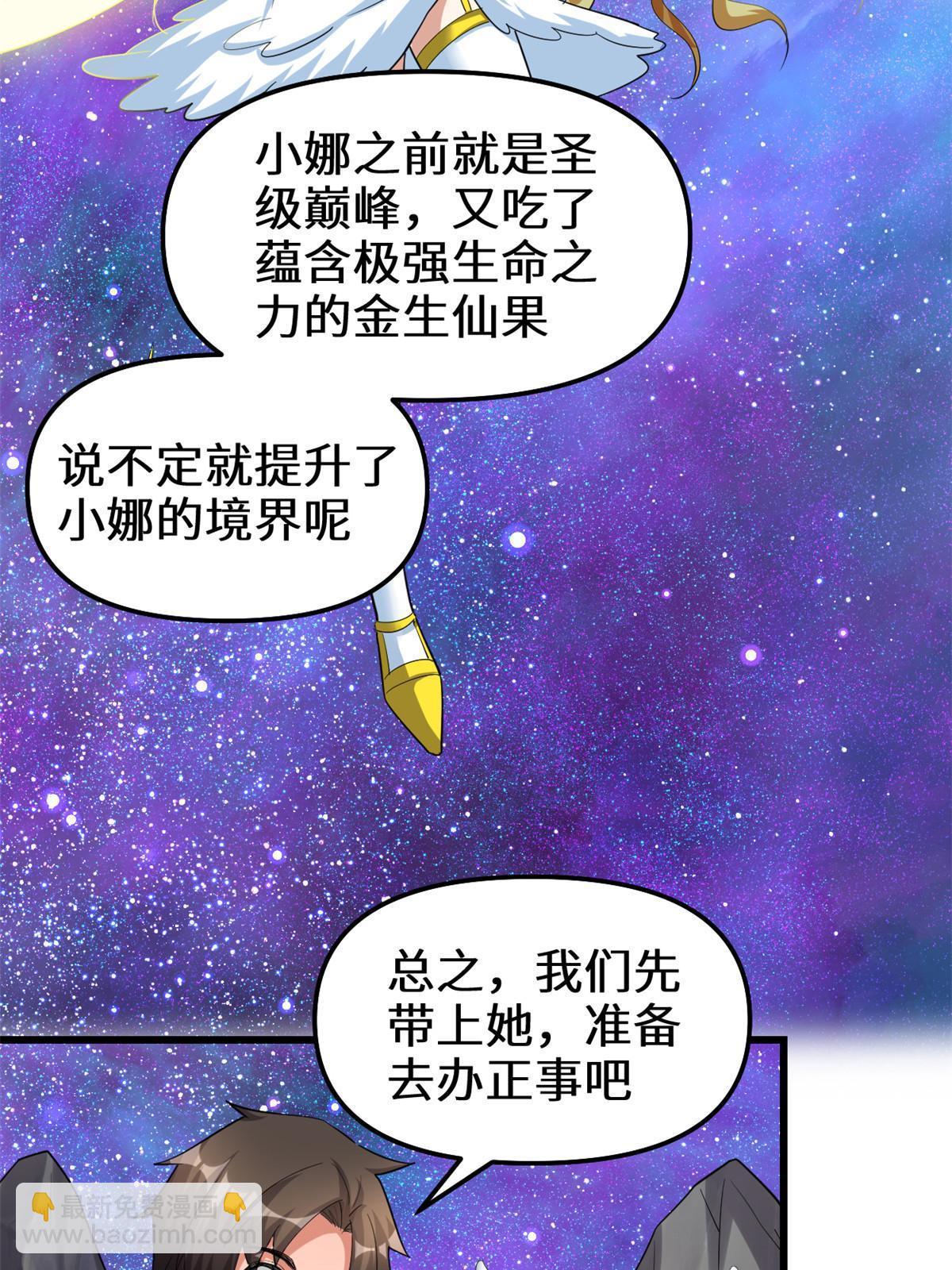 303 星光巨山31