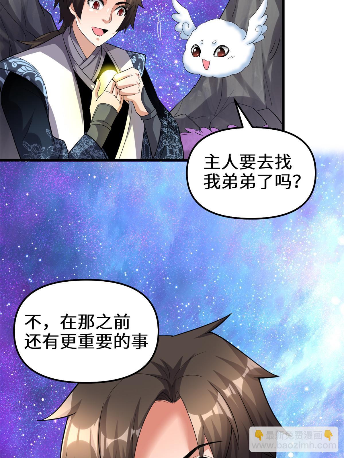 303 星光巨山32