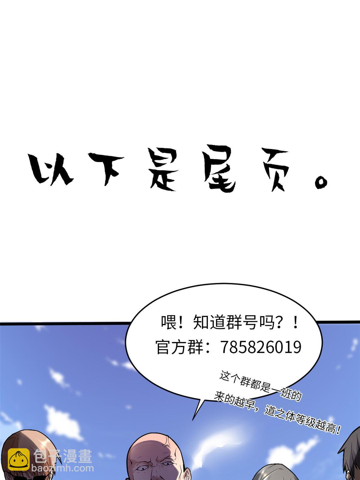 303 星光巨山34