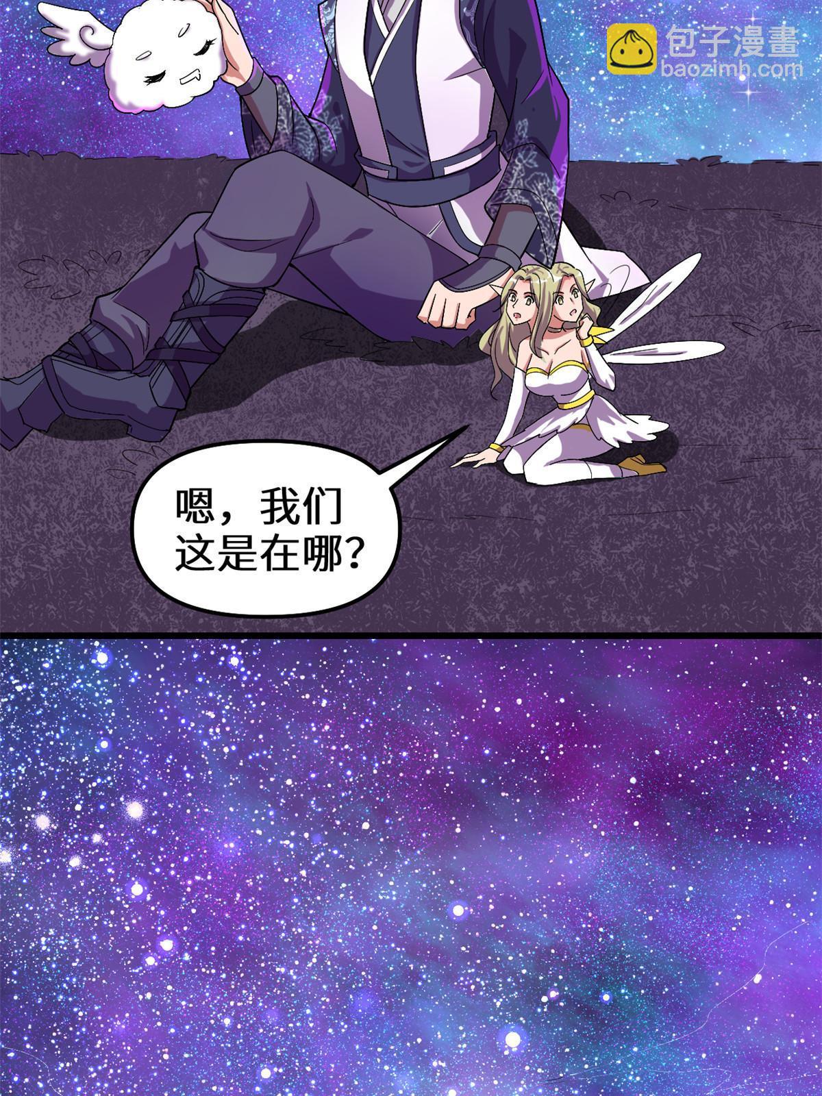 303 星光巨山5