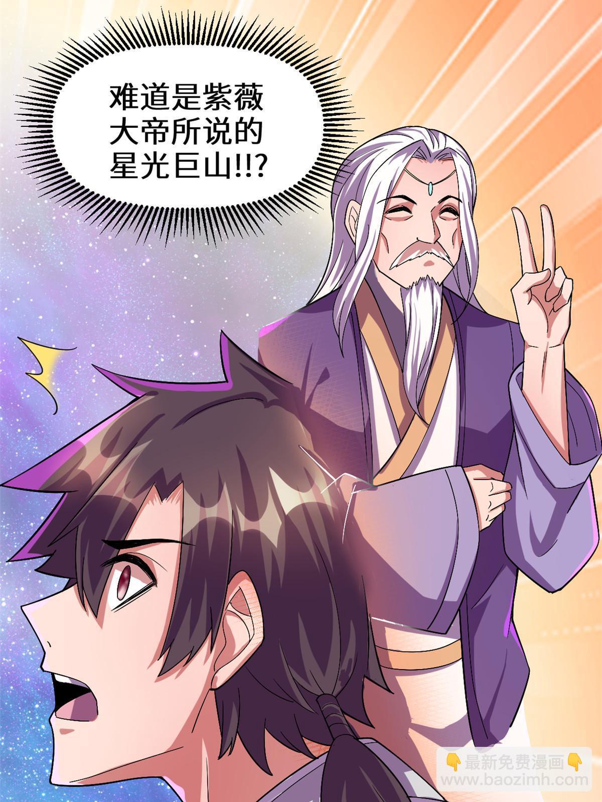 303 星光巨山8
