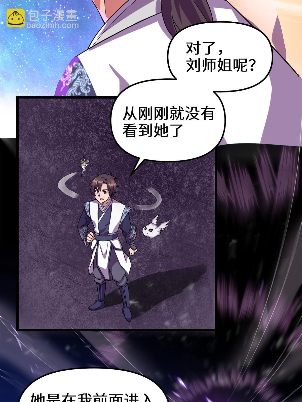 303 星光巨山9