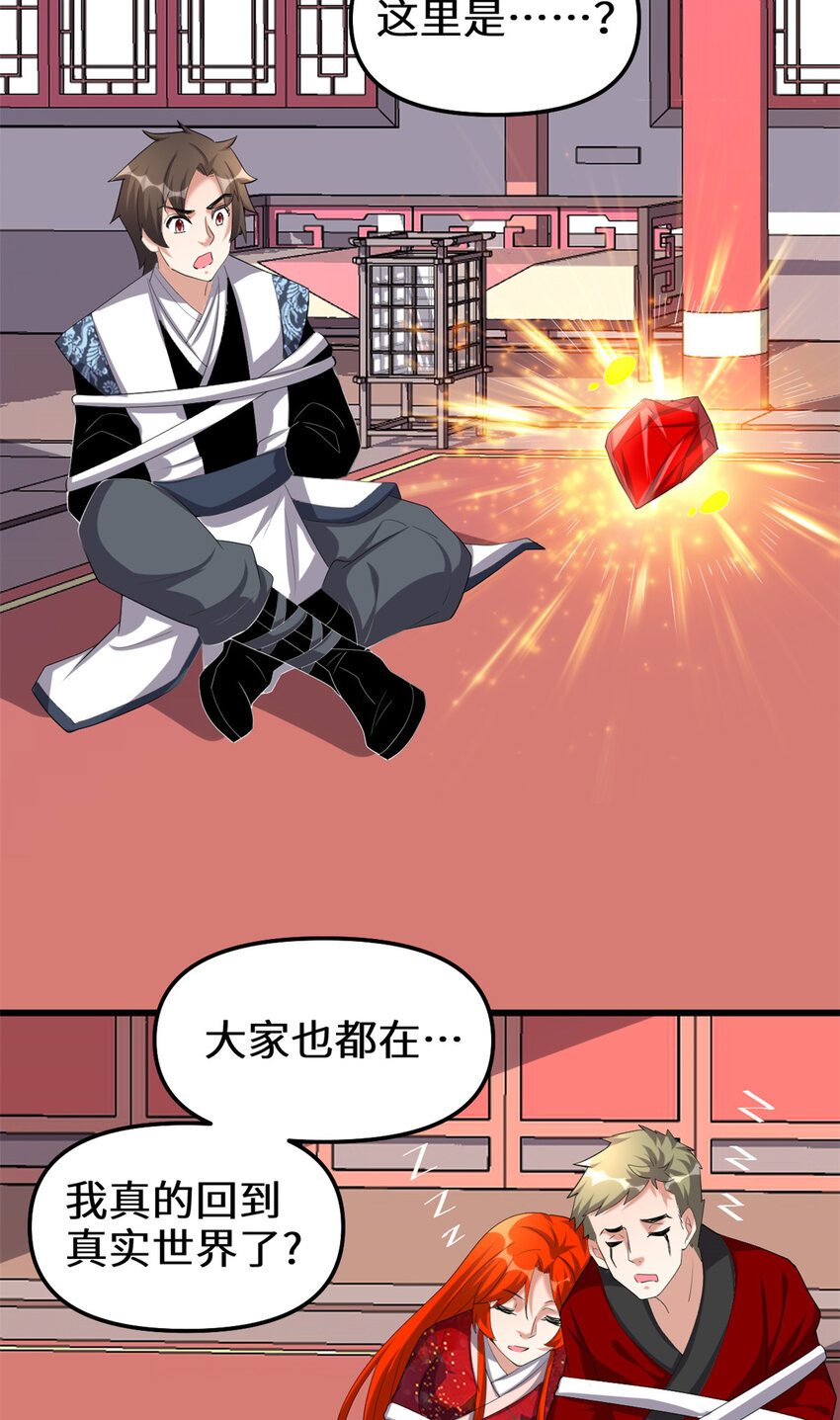 312 梦醒14