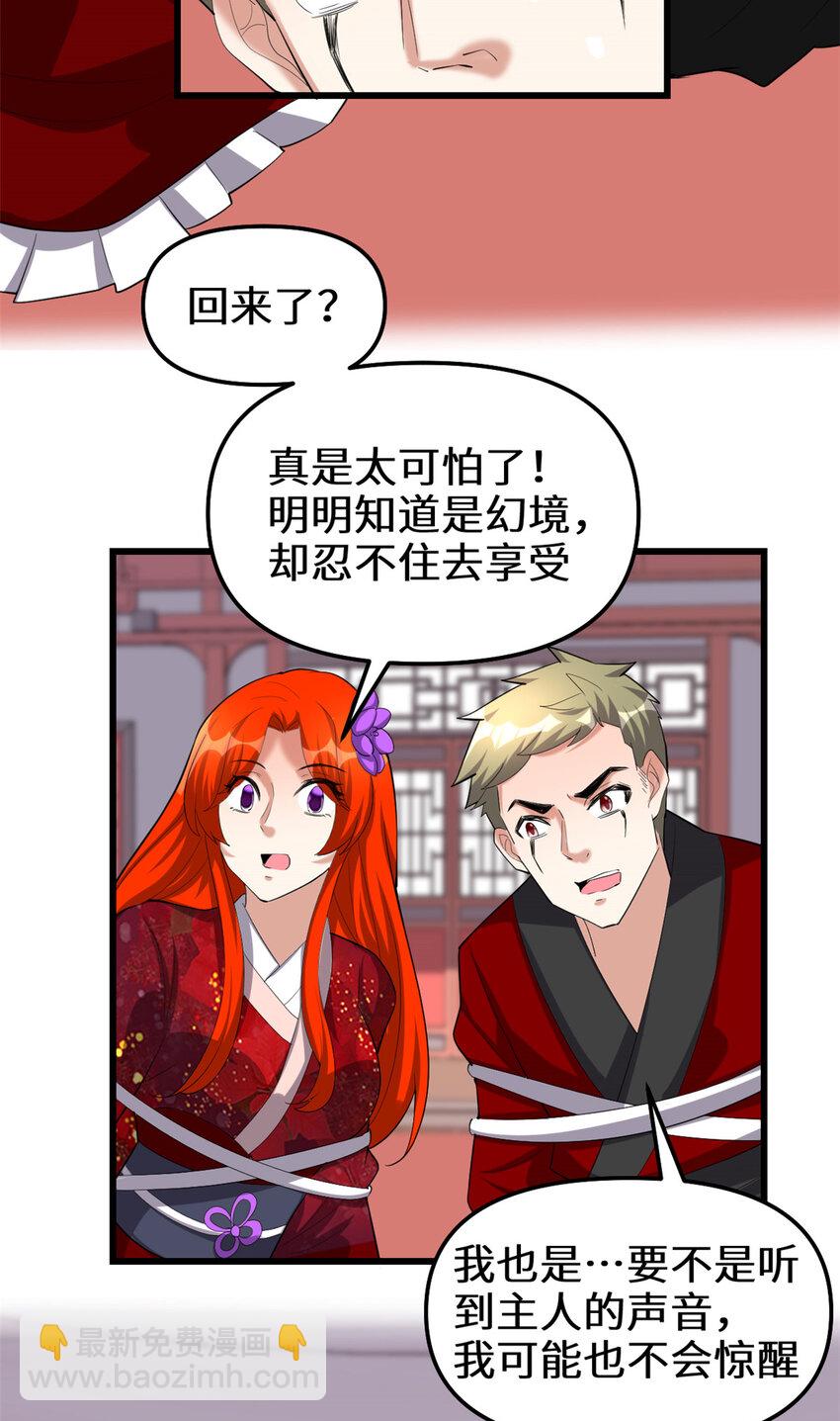 312 梦醒19