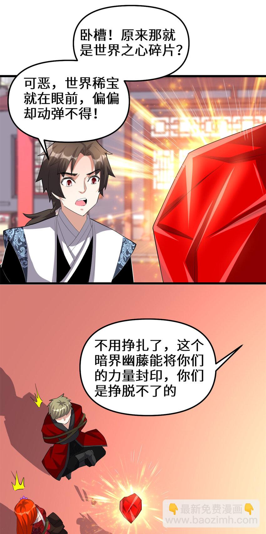 312 梦醒23