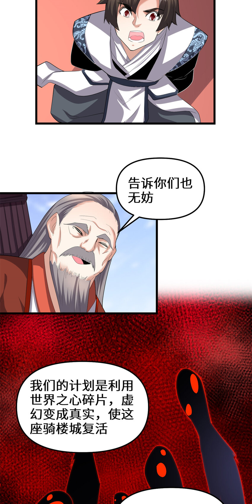 312 梦醒25