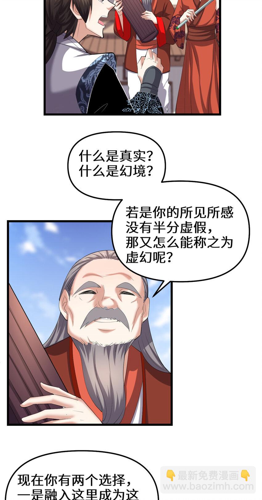 312 梦醒5