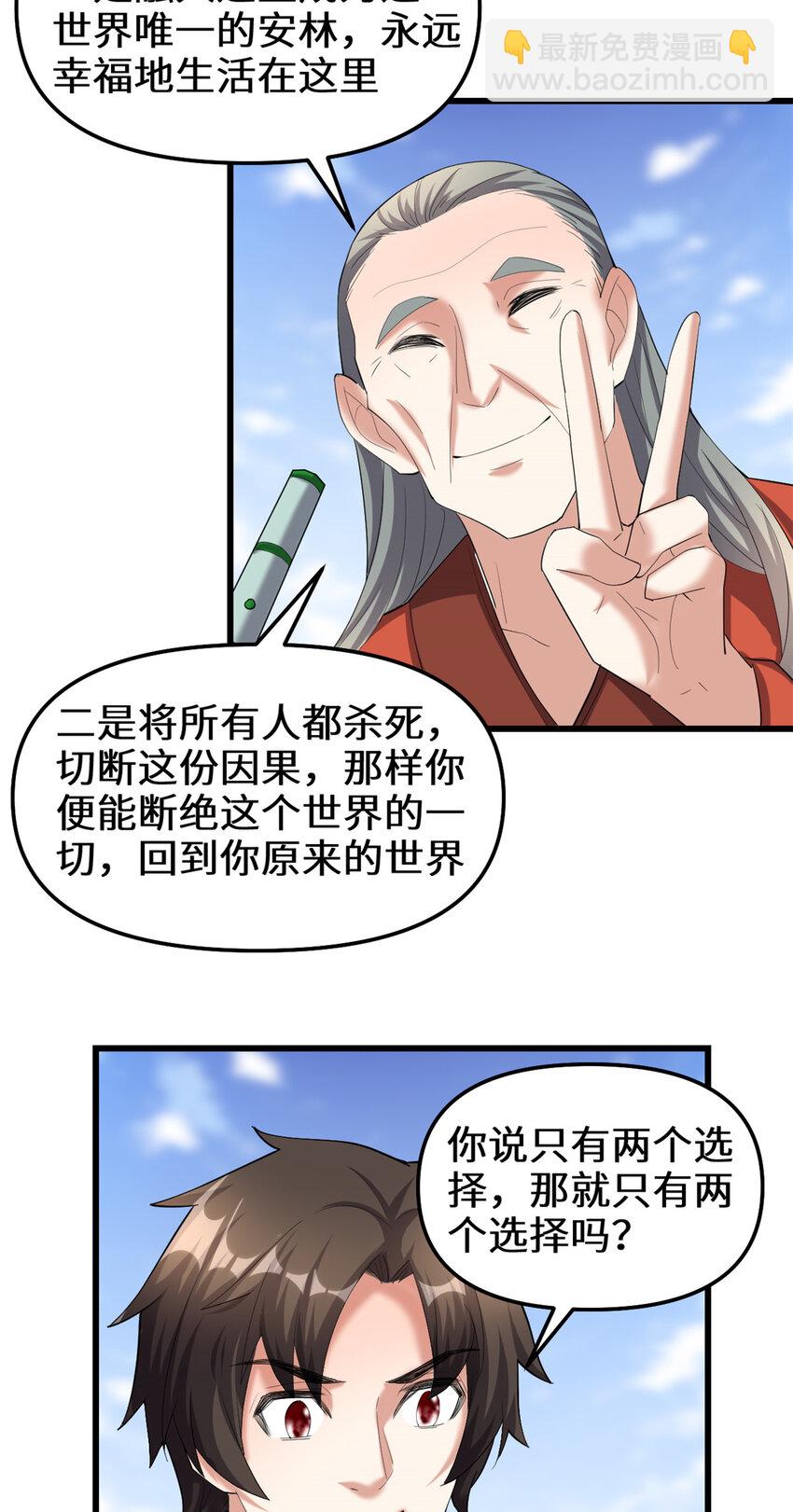 312 梦醒6