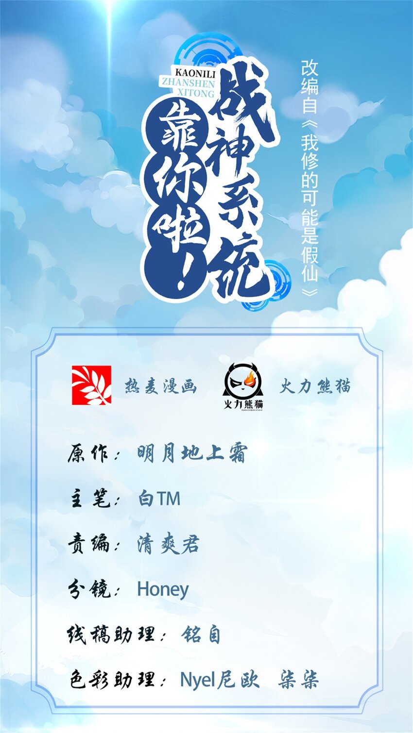 315 回家0