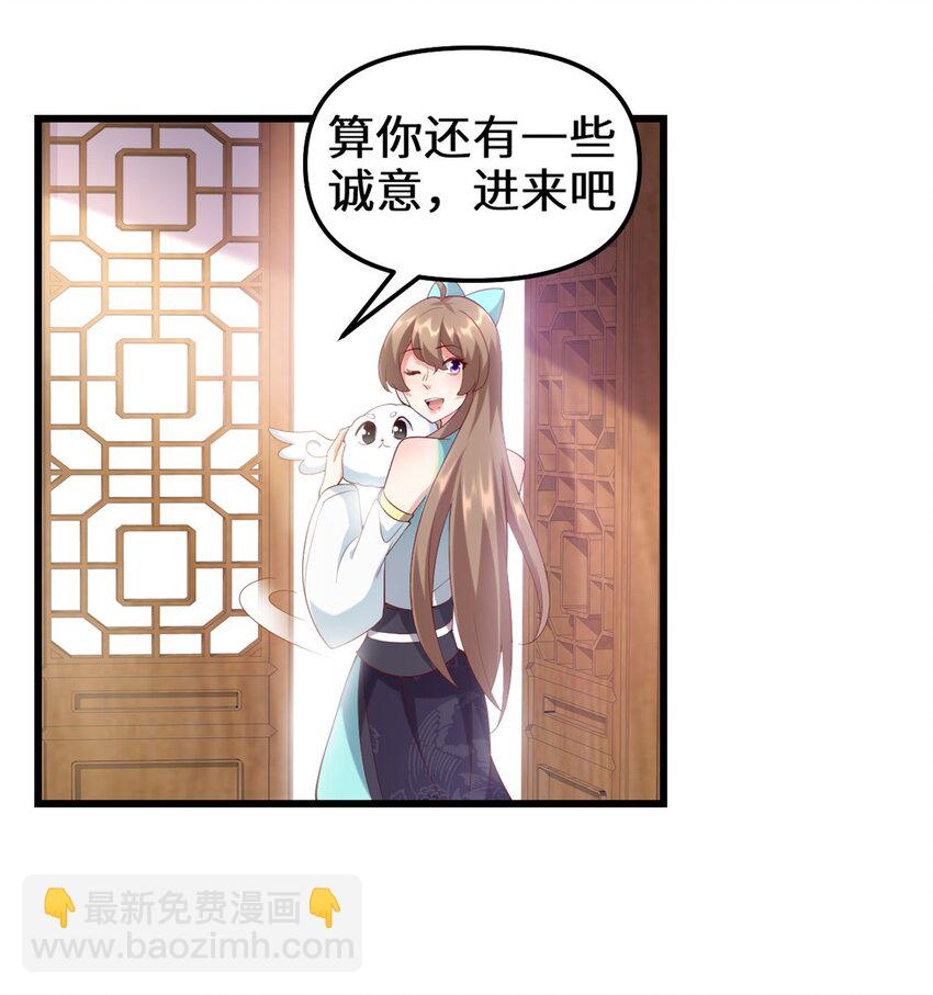 315 回家12