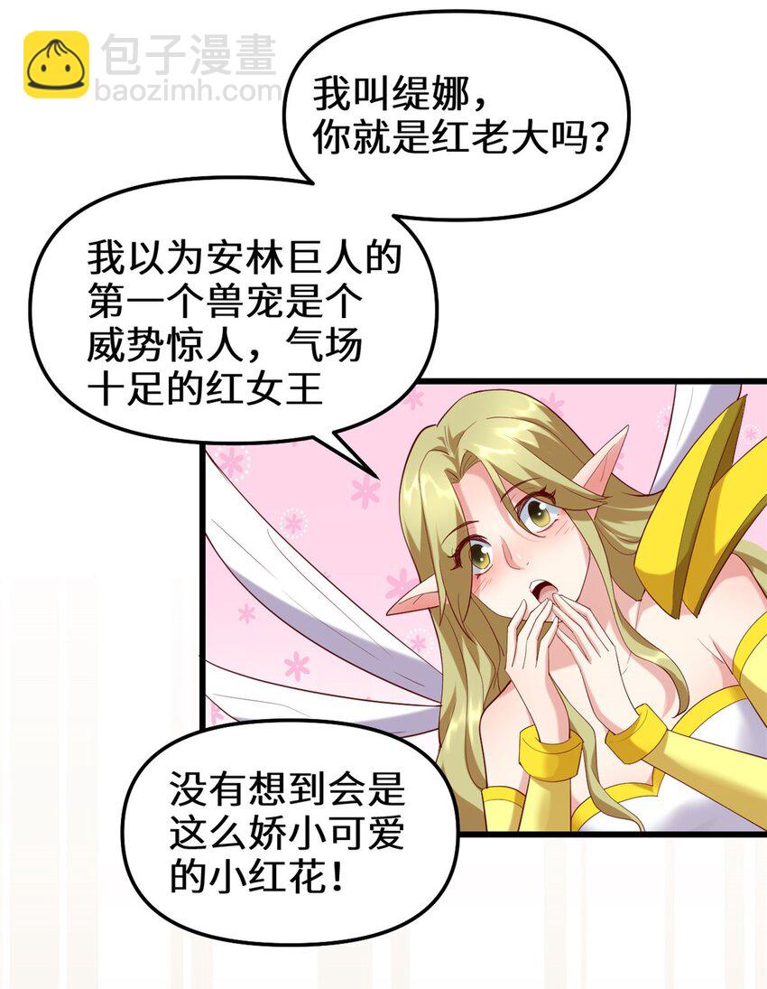 315 回家20