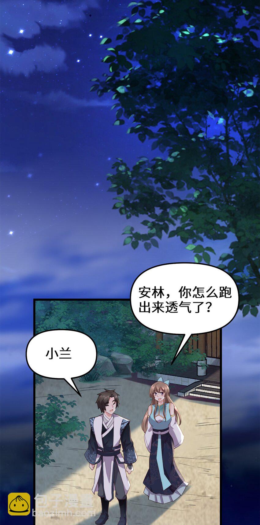 315 回家25
