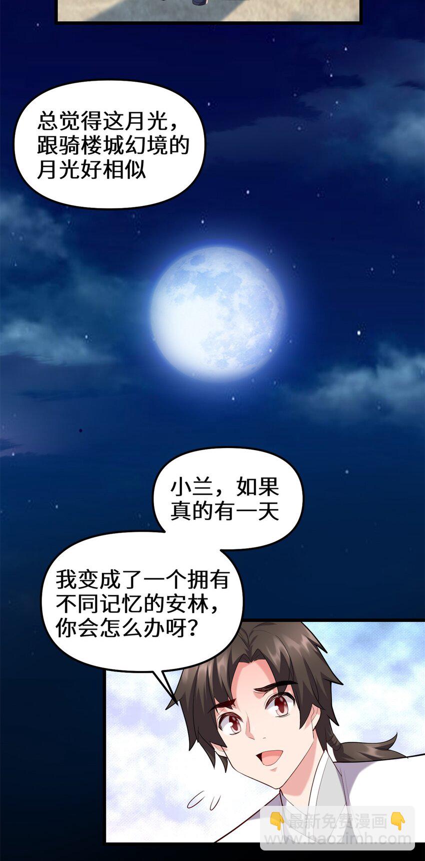315 回家26