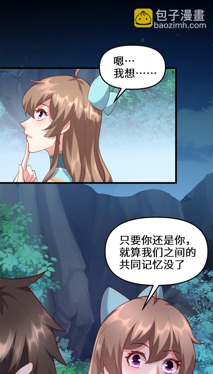 315 回家27