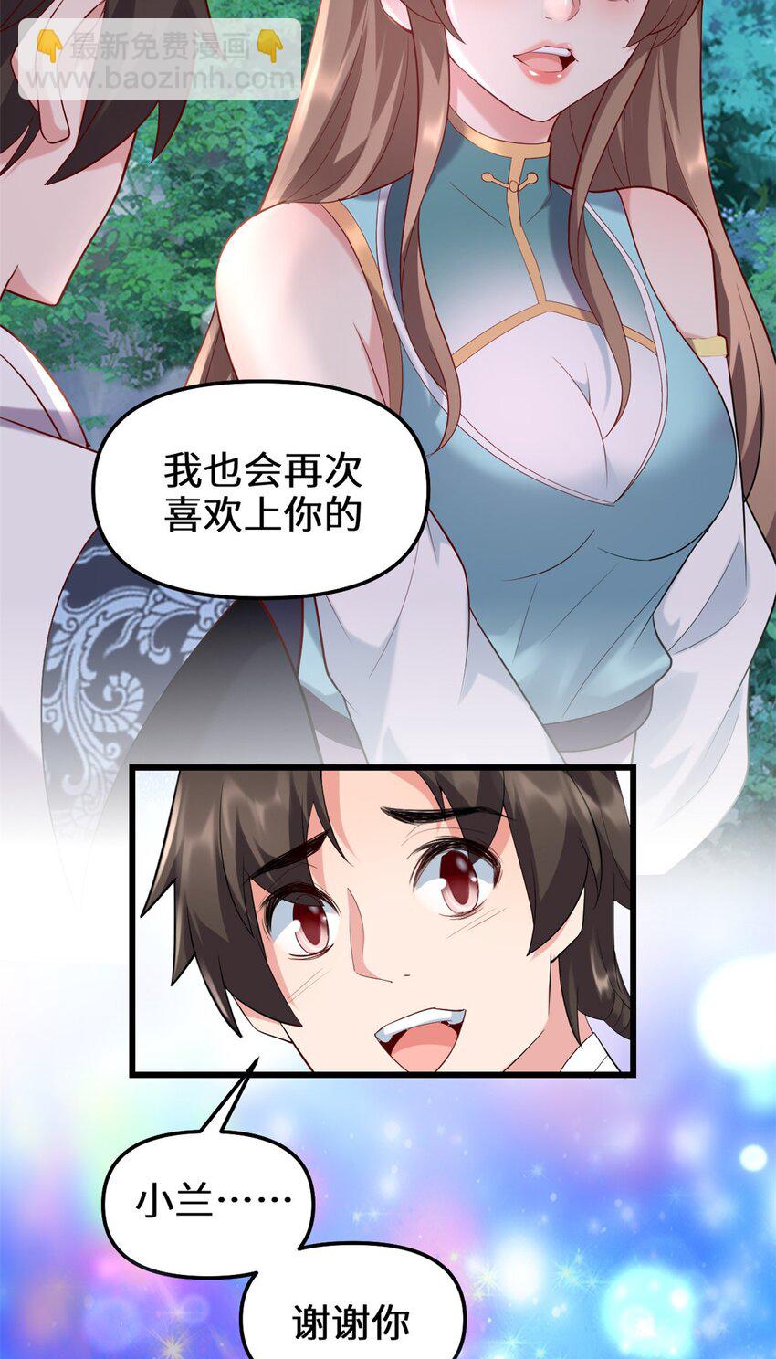 315 回家28
