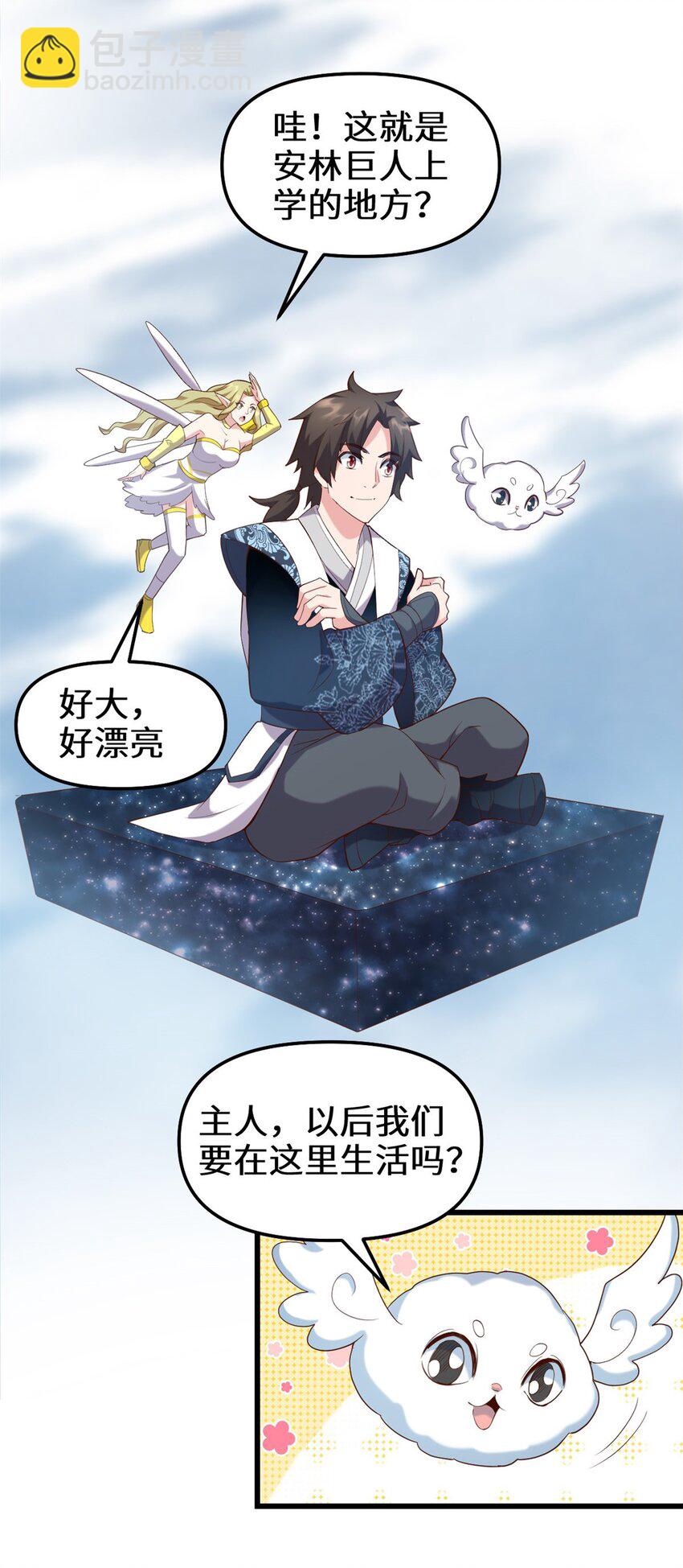 315 回家3