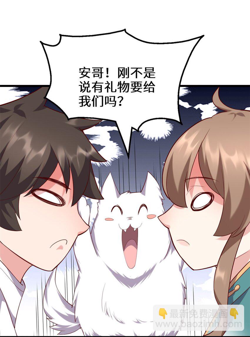 315 回家30