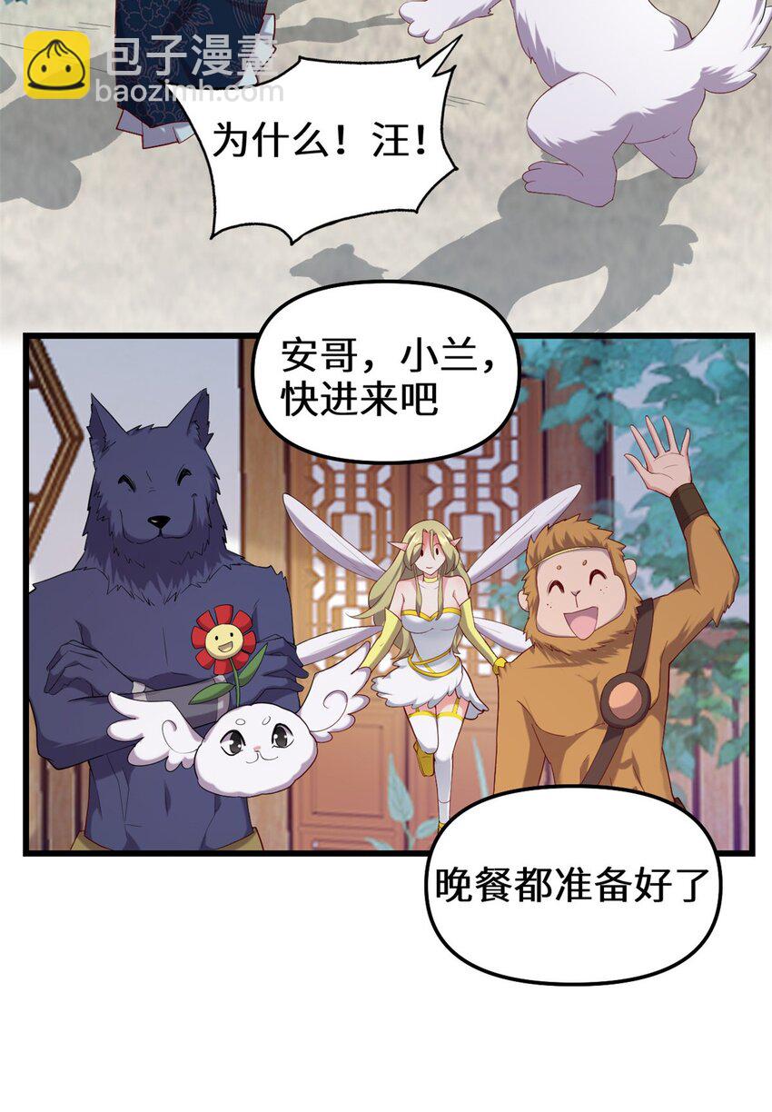 315 回家32