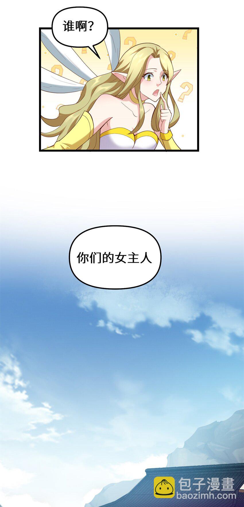 315 回家5