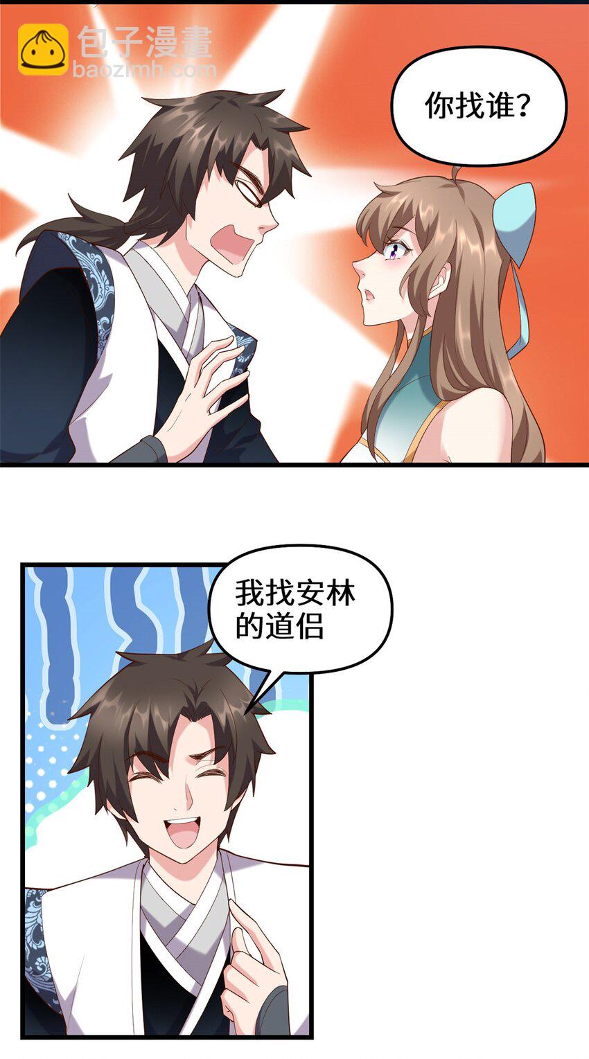 315 回家9