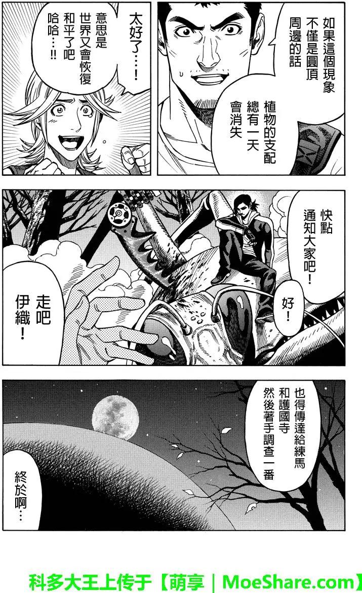 第105回10