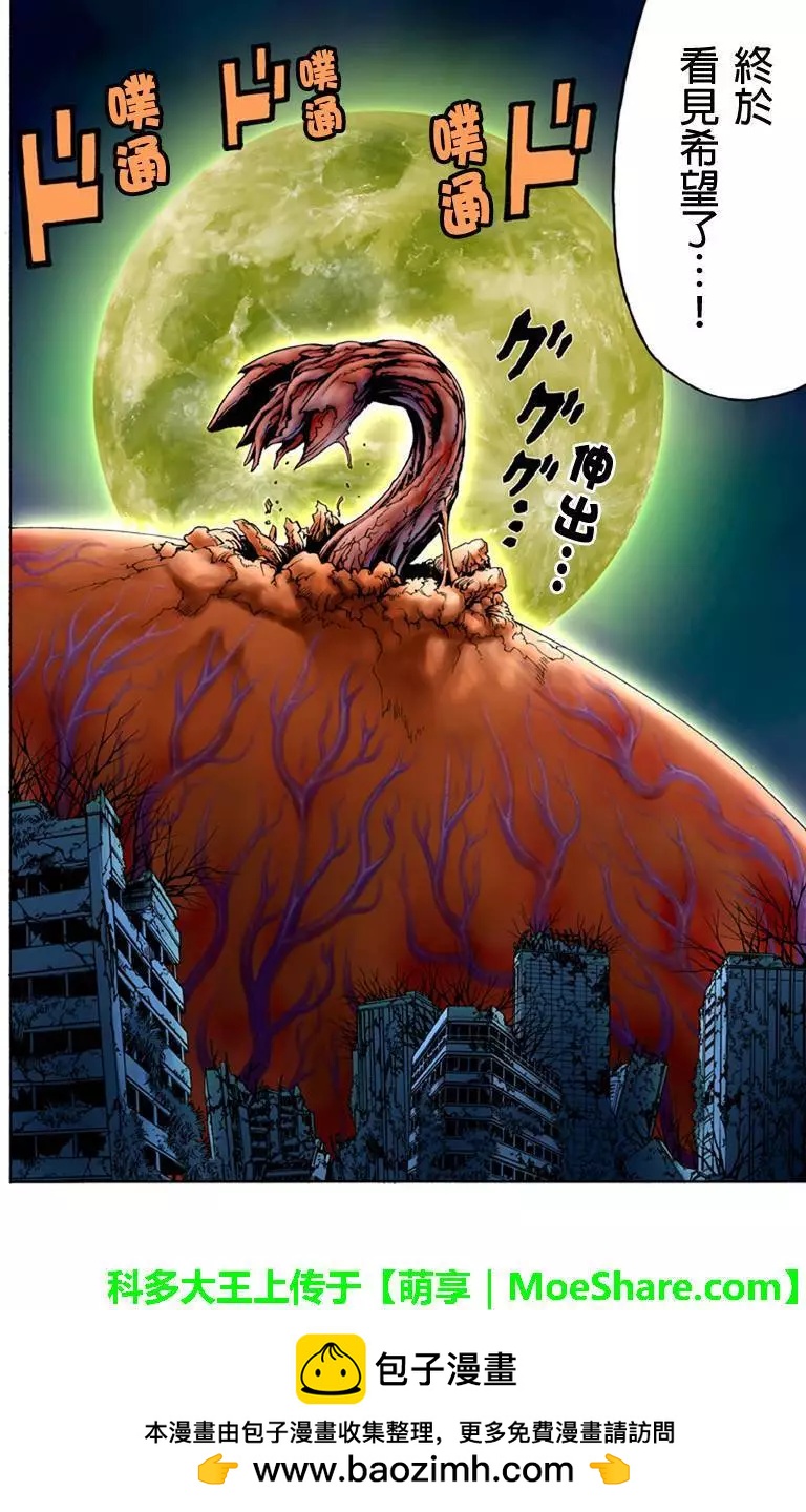 第105回11