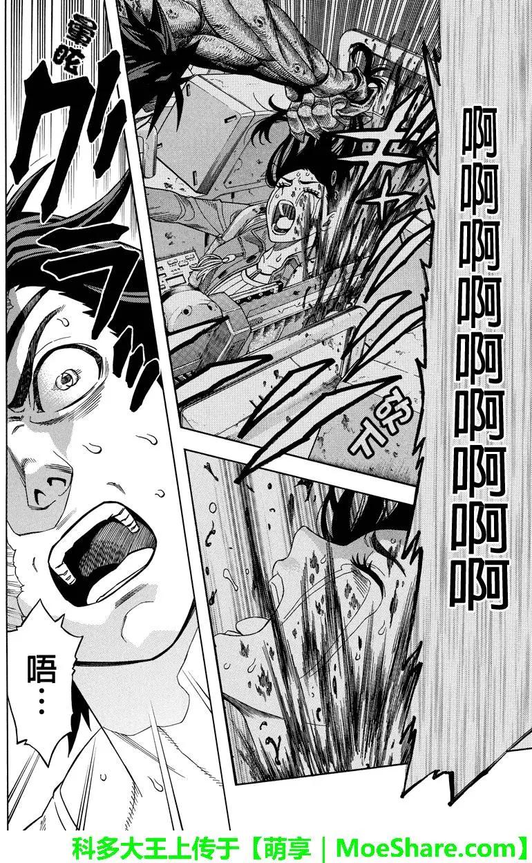 第105回3