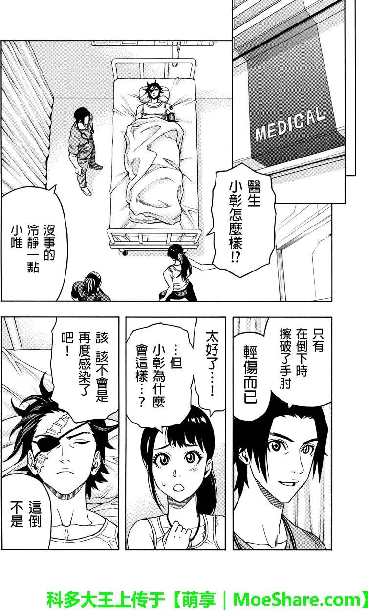 第105回5