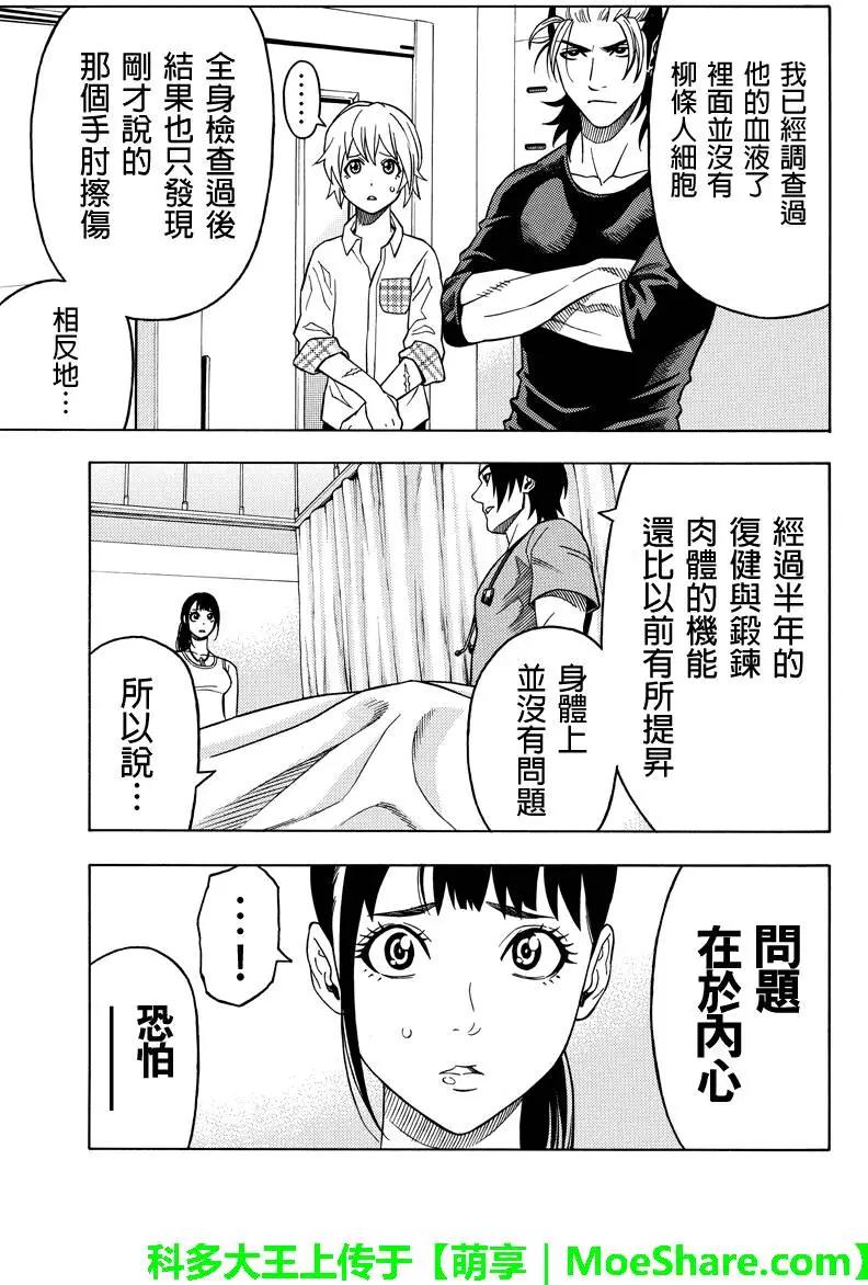 第105回6
