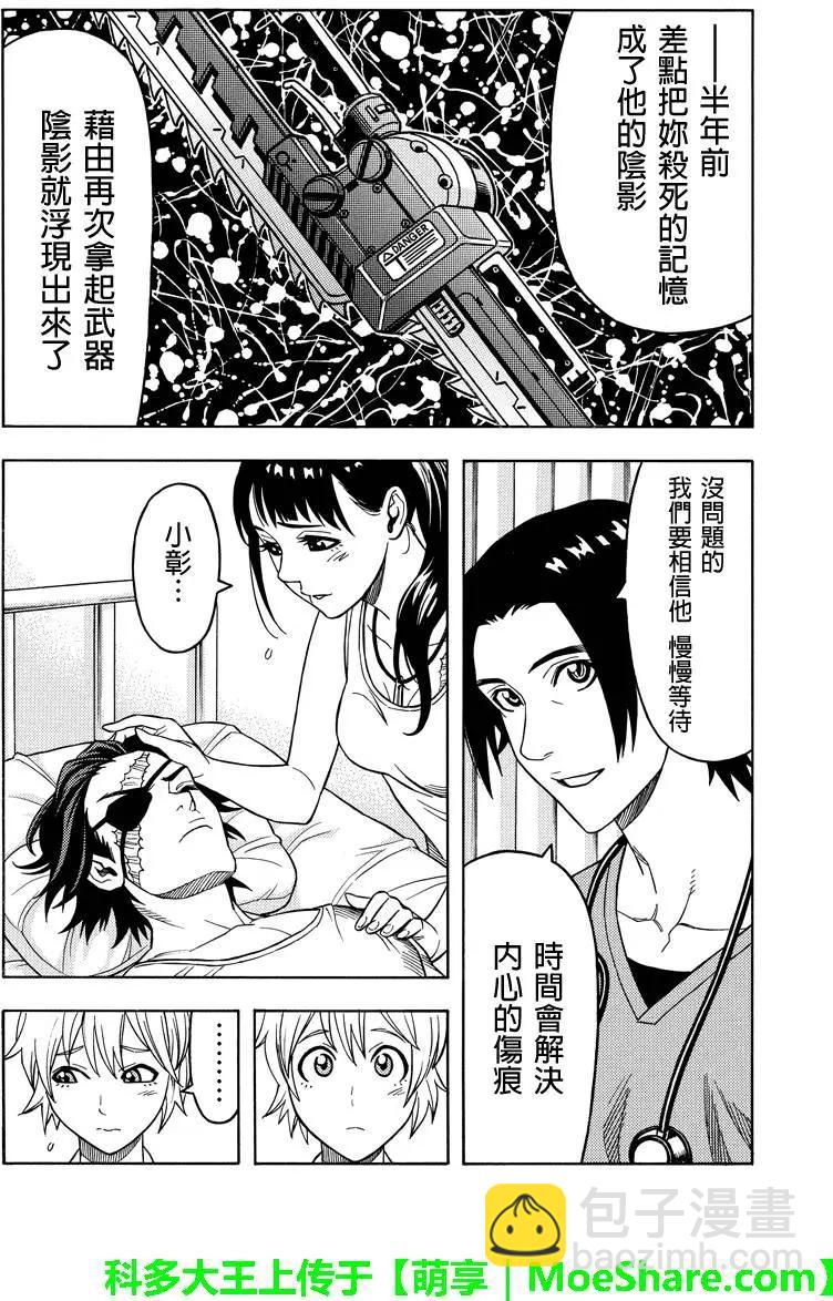 第105回7