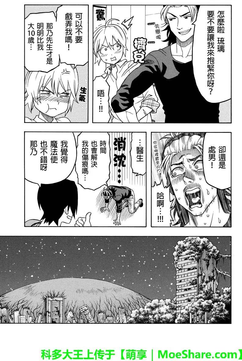 第105回8