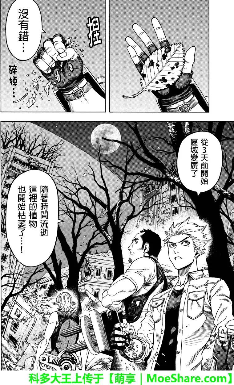 第105回9
