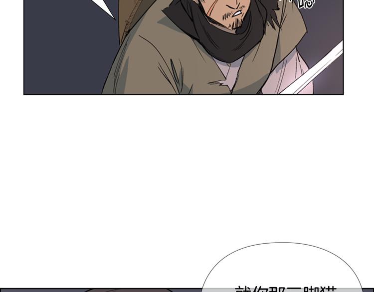第1话 初见121