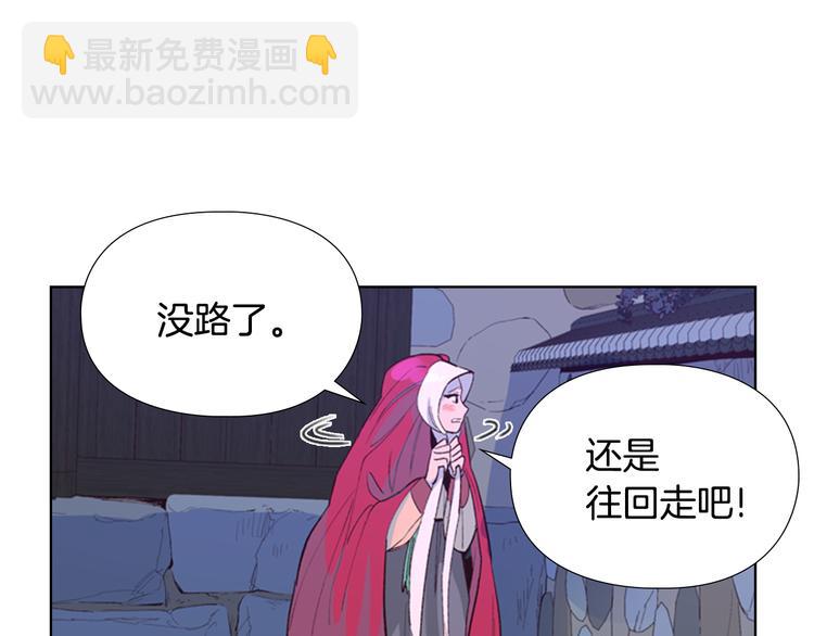 第1话 初见13