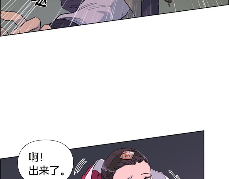 第1话 初见130