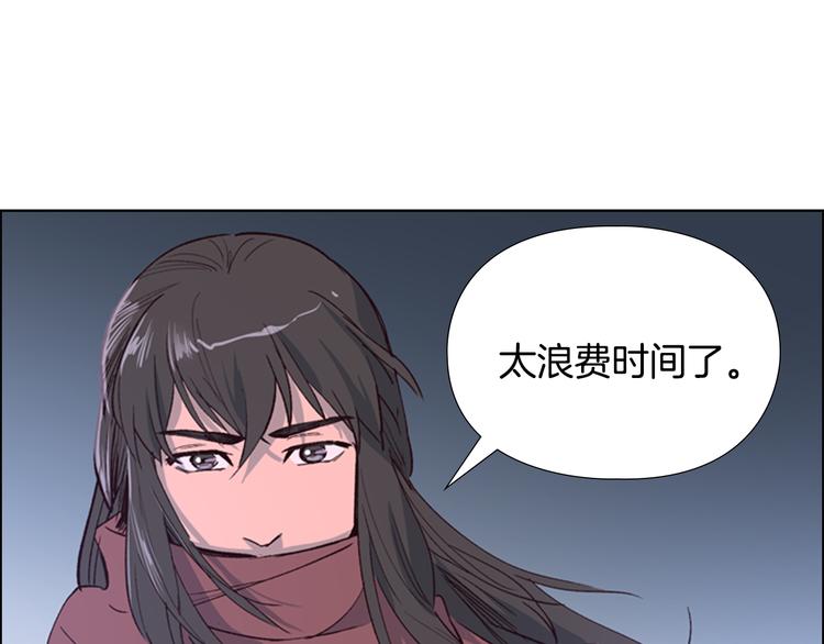 第1话 初见151