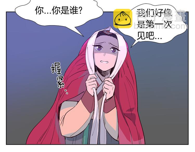 第1话 初见19