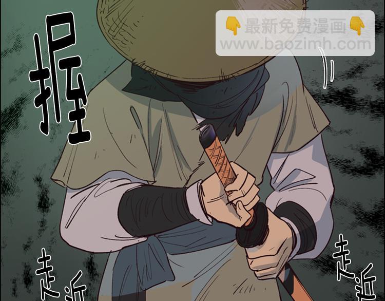 第1话 初见21