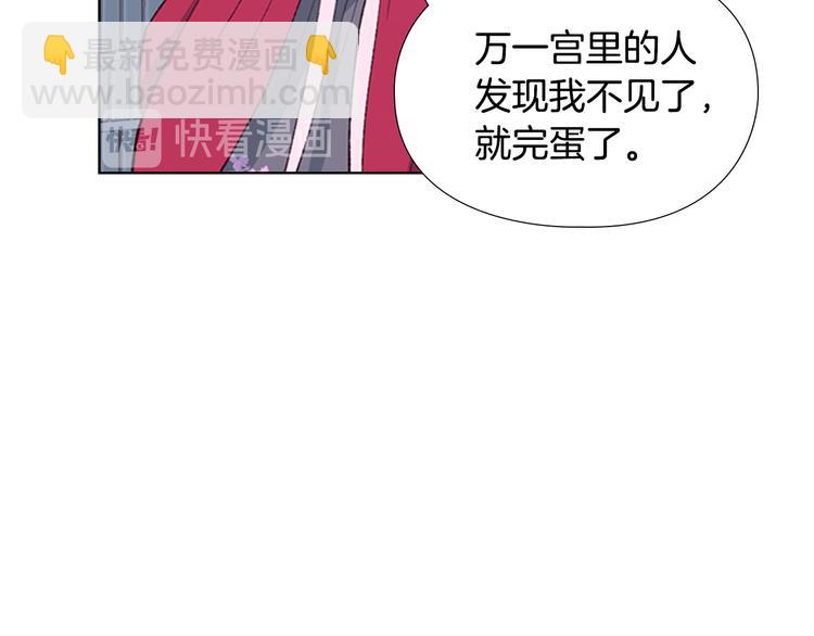 第1话 初见220