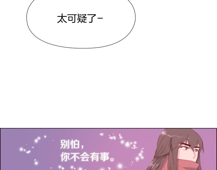 第1话 初见223