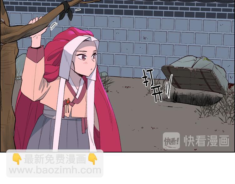 第1话 初见234